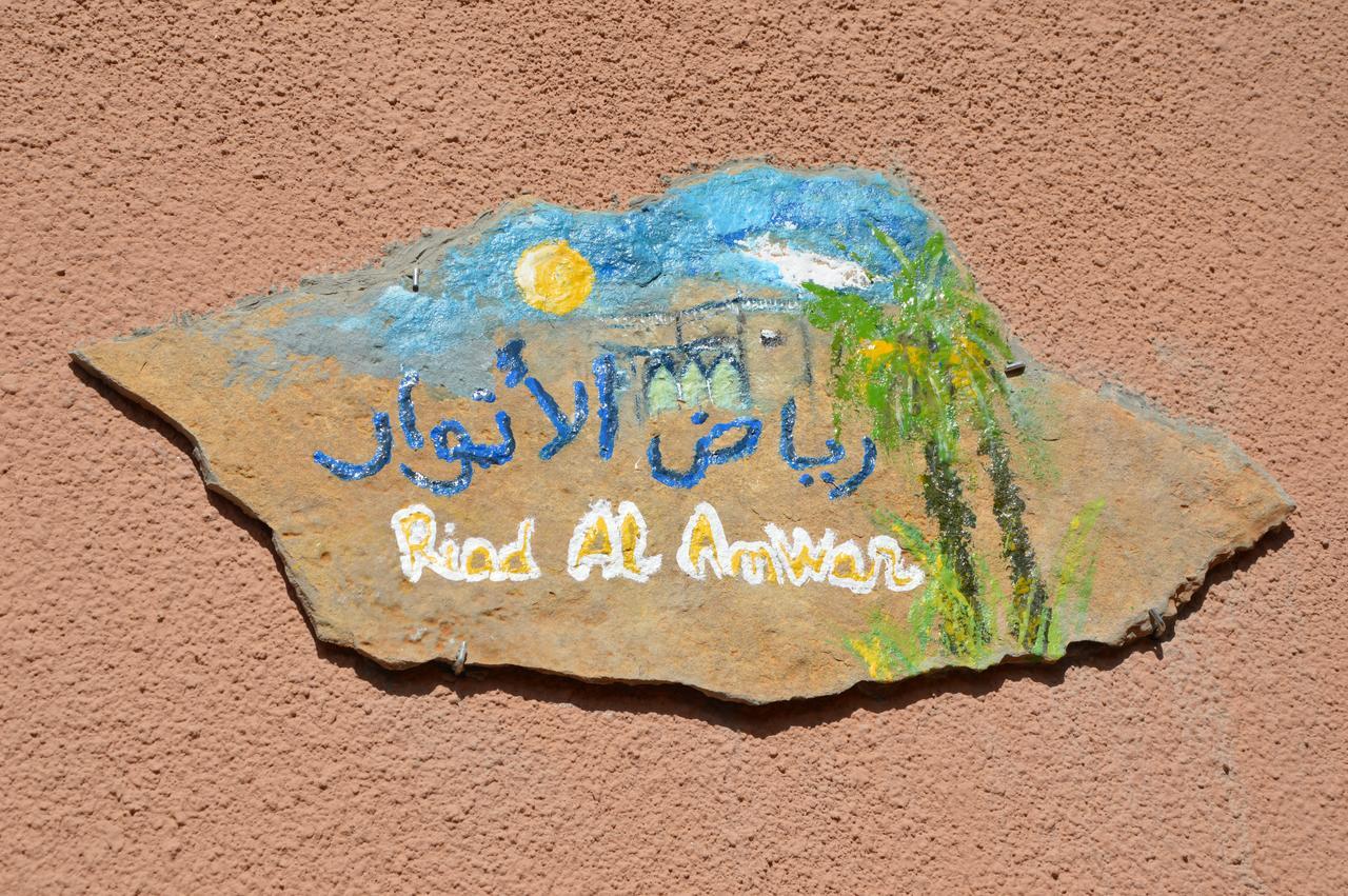 Riad Al Anwar Tinghir Bagian luar foto